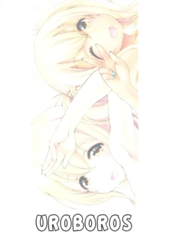 Page 26 of Kanri Shichau zo!