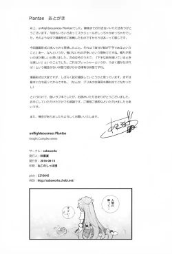 Page 17 of unRighteousness Plantae