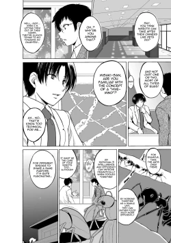 Page 64 of Mushi YuugiENG