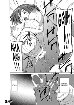 Page 94 of Mushi YuugiENG