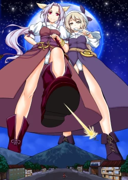 Page 13 of 幻想鄉異誌