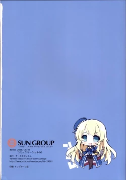 Page 21 of ATA TAKA BIKINI