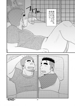 Page 35 of Gachi de Ikouze!
