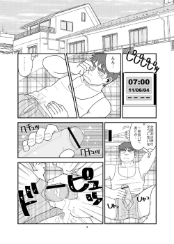 Page 4 of Ore to In-ma no Hinichijou