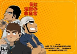 Download Ore to In-ma no Hinichijou