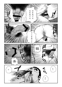 Page 13 of Perfect World