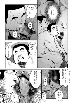 Page 9 of Perfect World