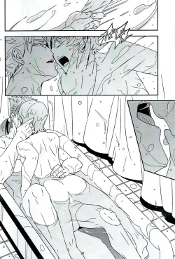 Page 17 of My Heart Goes Bang