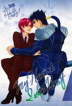 Page 1 of My Heart Goes Bang