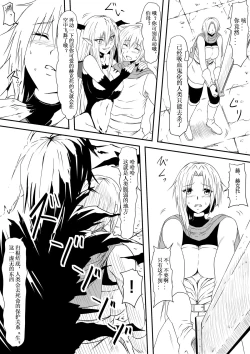 Page 15 of Kyuuketsuki ni Kanzen Haiboku Shita Vanpire Hunter Oyako ga Musuko no Mae de Okasare Kyuuketsuki-ka Shite Shimau Haha no Hanashi