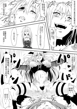 Page 29 of Kyuuketsuki ni Kanzen Haiboku Shita Vanpire Hunter Oyako ga Musuko no Mae de Okasare Kyuuketsuki-ka Shite Shimau Haha no Hanashi