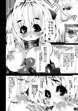 Page 4 of Nyurunyoro Yami-yami