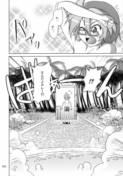 Page 6 of Ofuro-ba de Spats