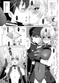 Page 3 of Claire Kaichou to xxx suru Hon