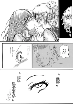 Page 11 of Futanari Kairaku-dama Jigoku 3