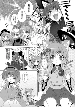 Page 10 of Easy Emotion