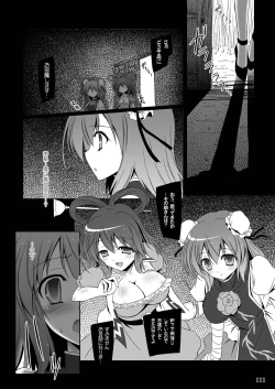 Page 110 of Easy Emotion