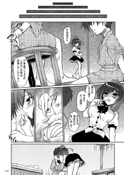 Page 139 of Easy Emotion