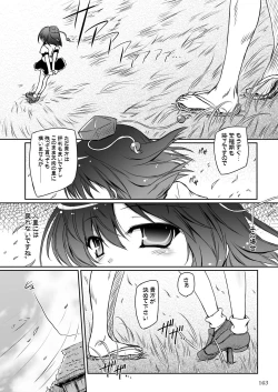 Page 162 of Easy Emotion