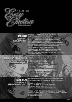 Page 178 of Easy Emotion