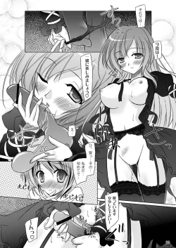 Page 38 of Easy Emotion