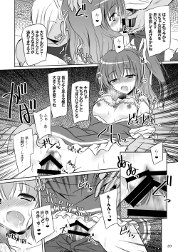 Page 88 of Easy Emotion