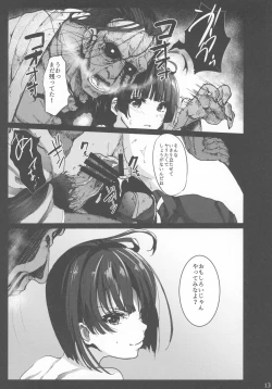 Page 13 of Inyokujou no Kabaneri