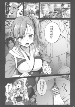 Page 4 of Inyokujou no Kabaneri