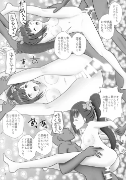 Page 9 of Ayame-sama no Kabaneri