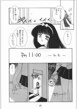 Page 18 of Cherry 2 1/2