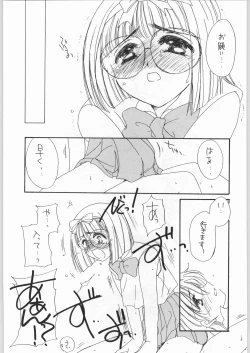 Page 48 of Cherry 2 1/2