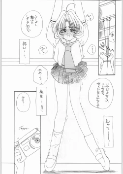 Page 54 of Cherry 2 1/2