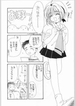 Page 66 of Cherry 2 1/2