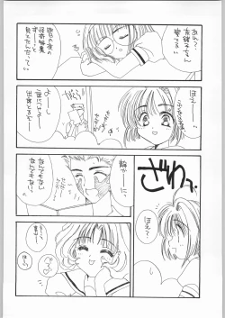 Page 67 of Cherry 2 1/2