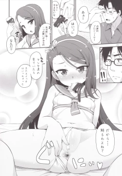 Page 19 of iorix+HBK