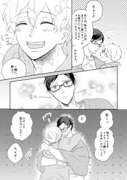 Page 11 of MakoHaru Doujinshi-tou Web Sairoku