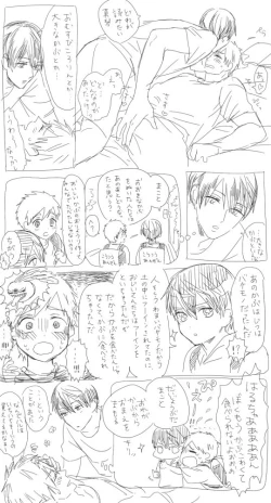 Page 54 of MakoHaru Doujinshi-tou Web Sairoku