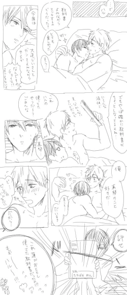Page 60 of MakoHaru Doujinshi-tou Web Sairoku