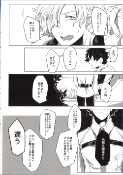 Page 14 of REASON/ANSWER