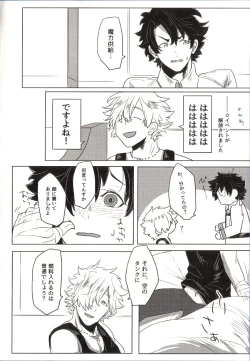 Page 20 of REASON/ANSWER