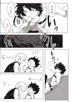 Page 21 of REASON/ANSWER