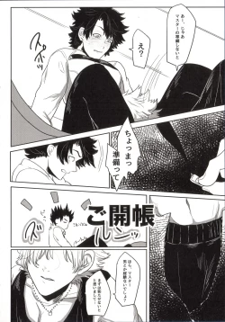 Page 22 of REASON/ANSWER