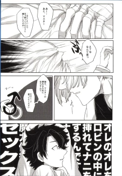 Page 25 of REASON/ANSWER