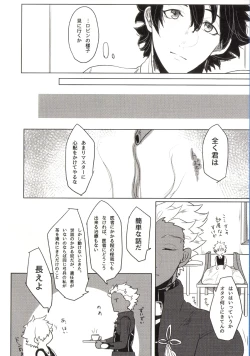 Page 34 of REASON/ANSWER