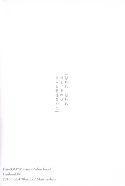 Page 44 of REASON/ANSWER