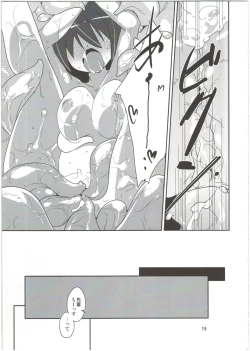 Page 19 of Mekakure Daisuki