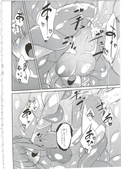 Page 4 of Mekakure Daisuki