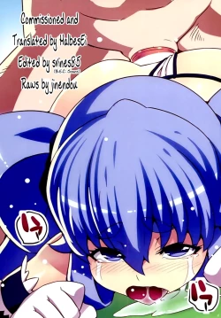 Page 27 of Kinkyuu!! Tenkuu ni Mau Aoki Joou wo Kare!