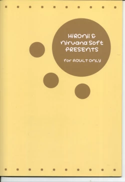 Page 21 of Sister Panic!