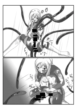 Page 14 of アルラウネになった女騎士